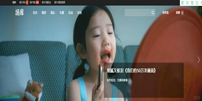 找视频素材难?推荐这7个网站,30万+素材免