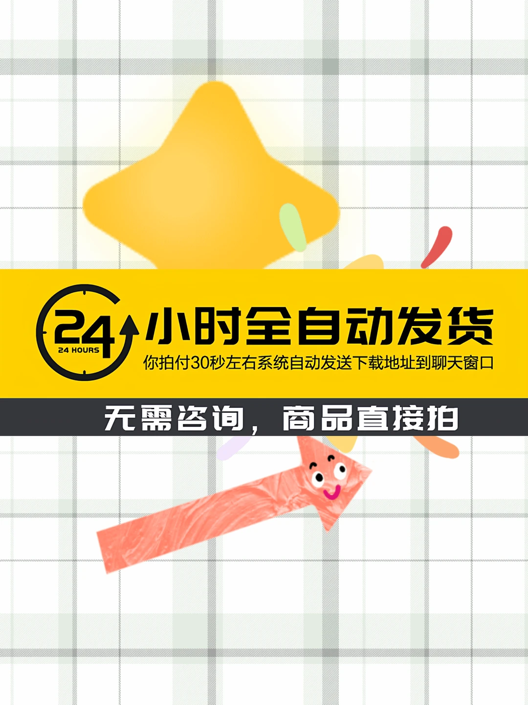 电商图片插件工具批量下载网页视频主图详情