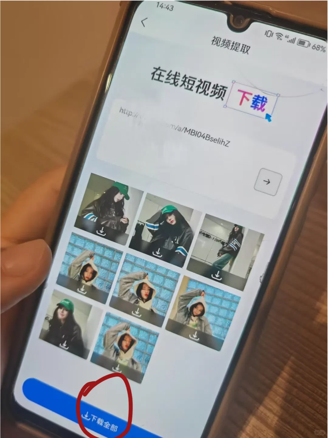 小红书图片如何去水印保存呢