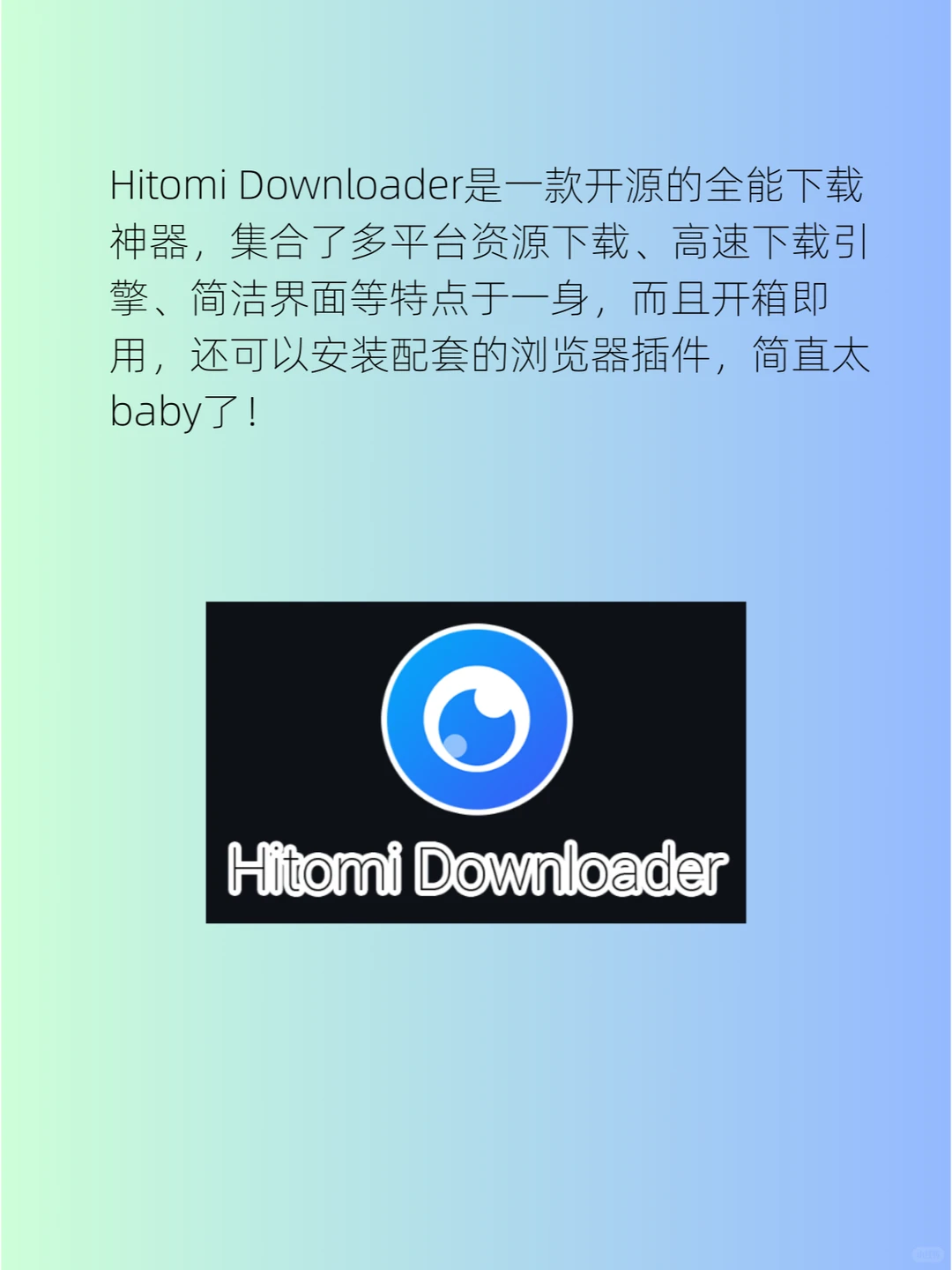 全网资源下载神器，一键解决你的烦恼！