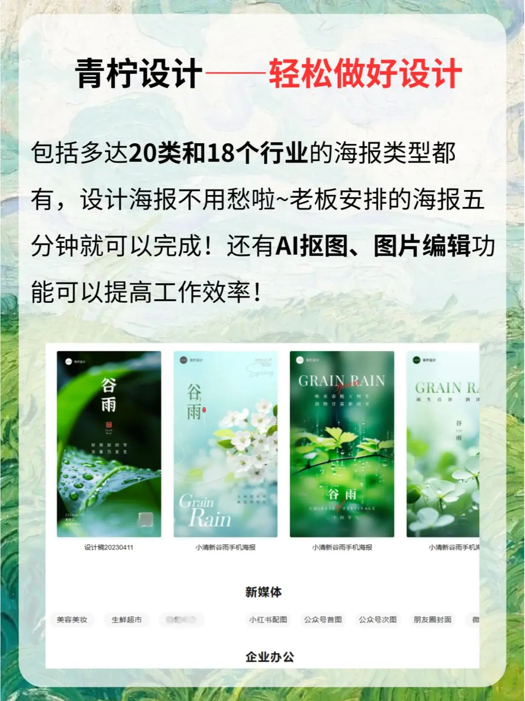 设计师私藏的5个海报模板素材网站！