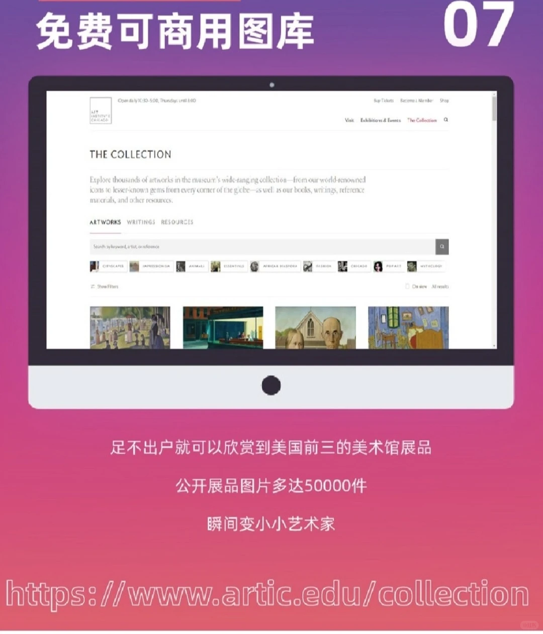 超全免费可商用图库合集