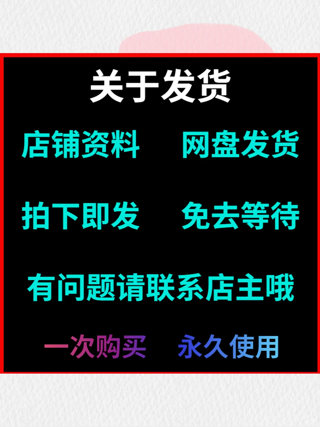 电商图片插件工具批量下载网页图片详情图视