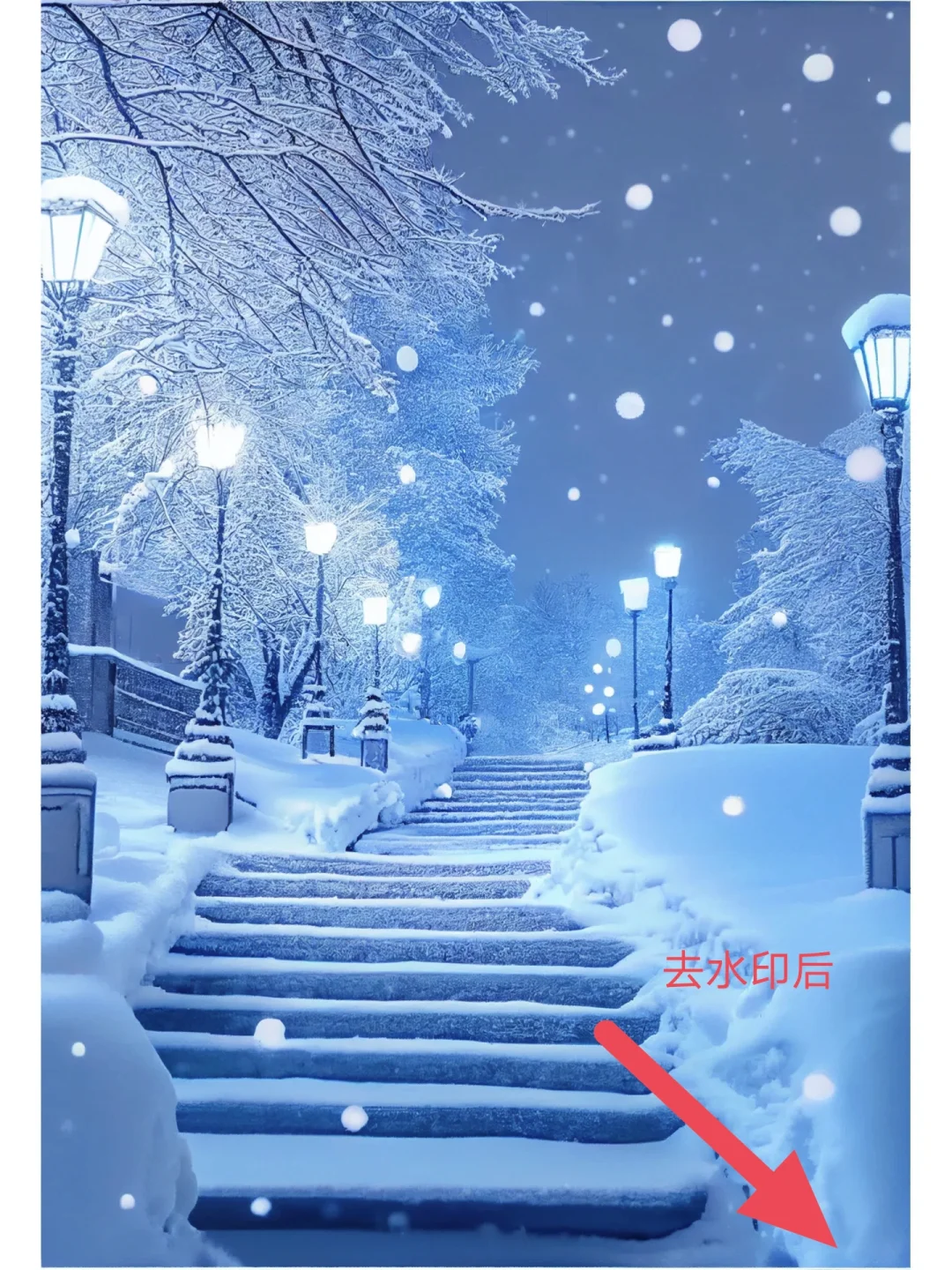 图片无水印下载教学