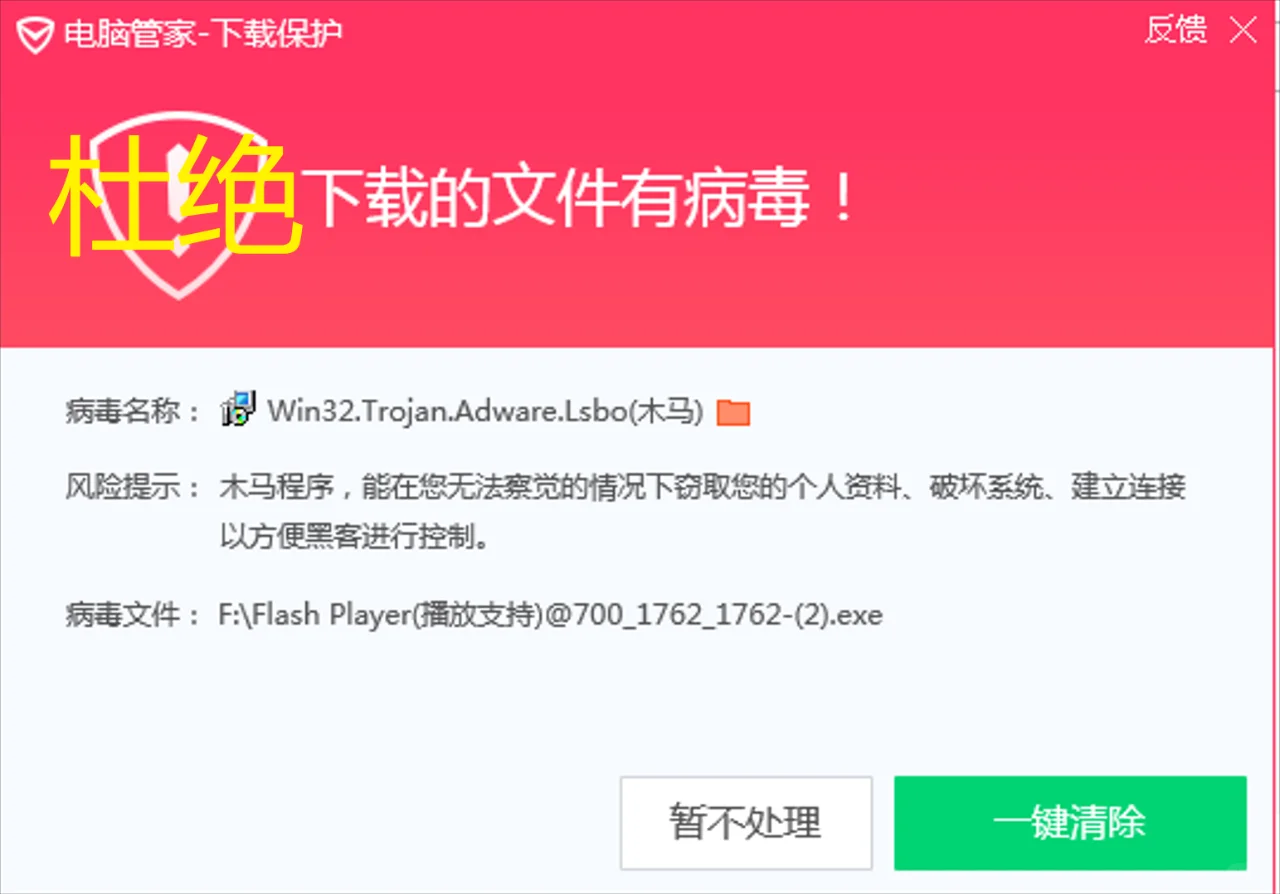 1分钟学会识别下载Win11正版软件