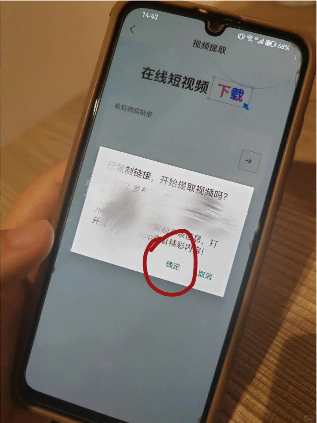 小红书图片如何去水印保存呢