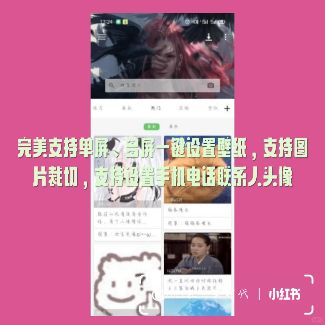 装机必备的图片下载神器