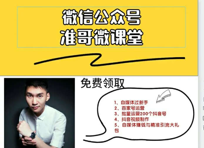 找视频素材难?推荐这7个网站,30万+素材免