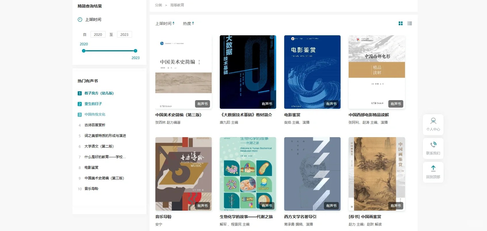 六个让你相见恨晚的好网站