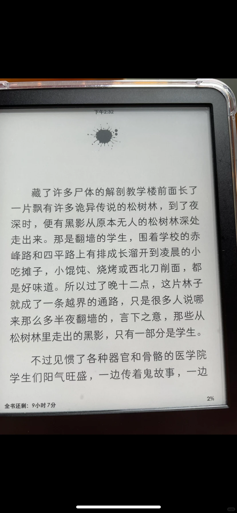 kindle书籍资源下载，太实用啦!