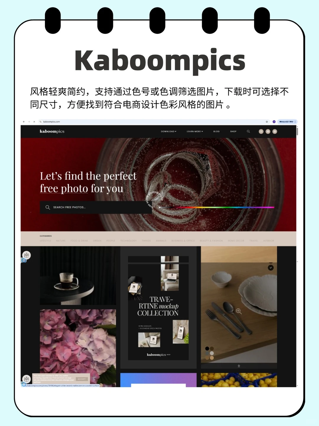 12个免费商用图片素材网站