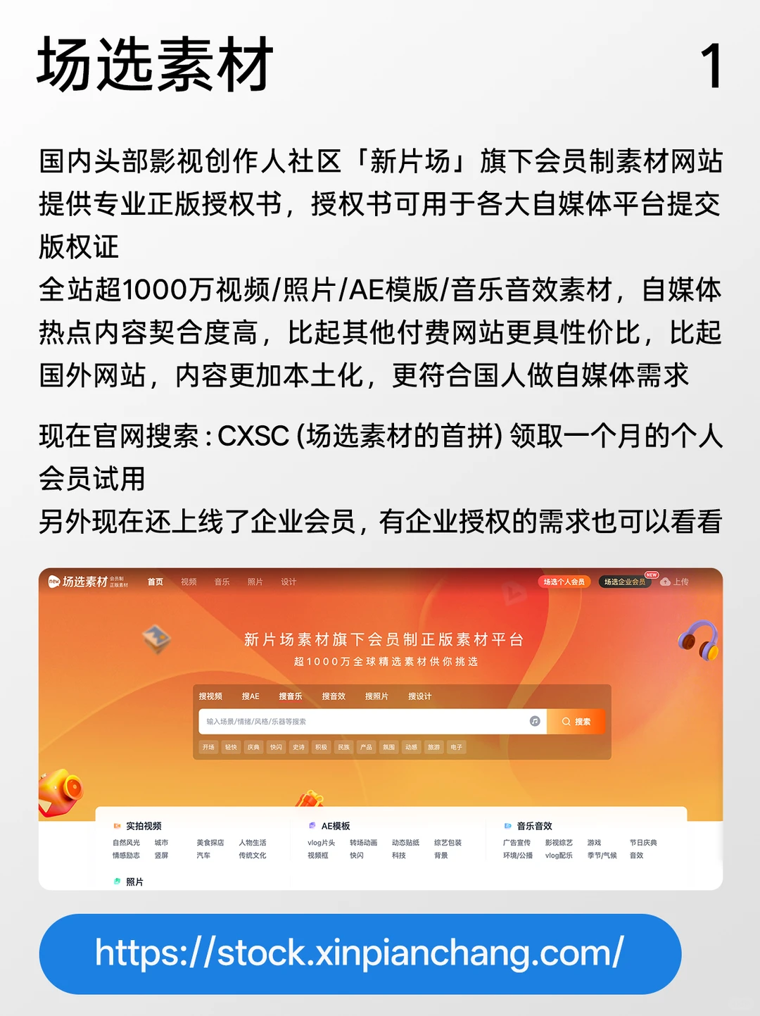 告别版权困扰！八个宝藏无版权图片网站