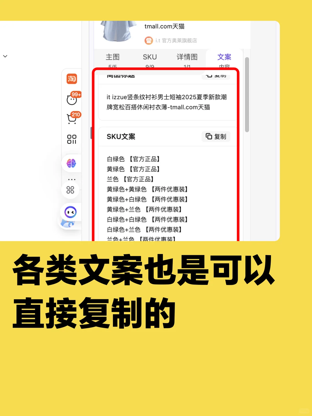电商人必备❤️视频图片一键获取无水印