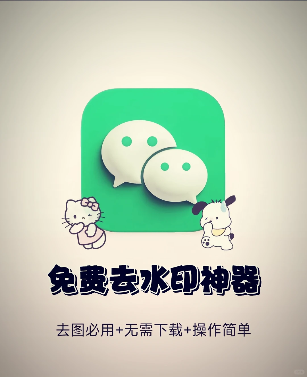 快手好看图片如何下载保存本地