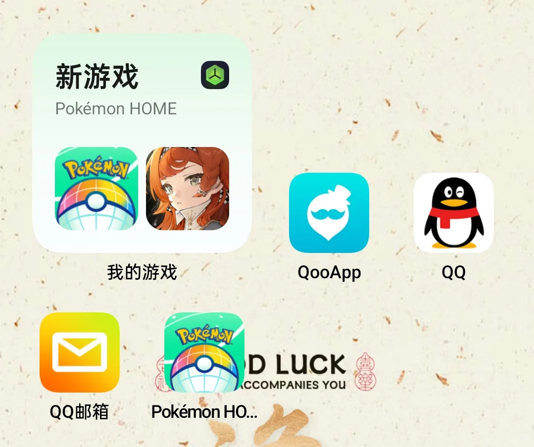 安卓下载一直加载不出来