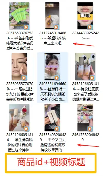自动下载图片，谁还在用手啊？