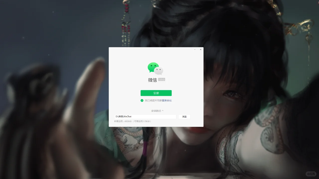 2023年了我不允许你还不会电脑下载软件