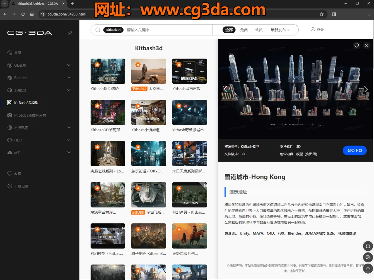 🆘这里超多精品CG资源下载，一定要收藏！