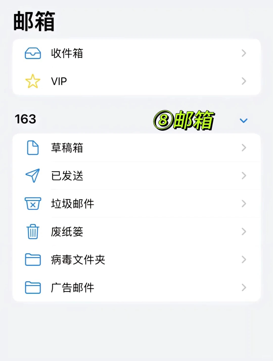 千万别删！9个iPhone好用到哭的软件