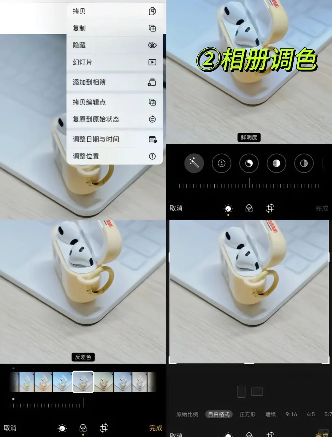 千万别删！9个iPhone好用到哭的软件