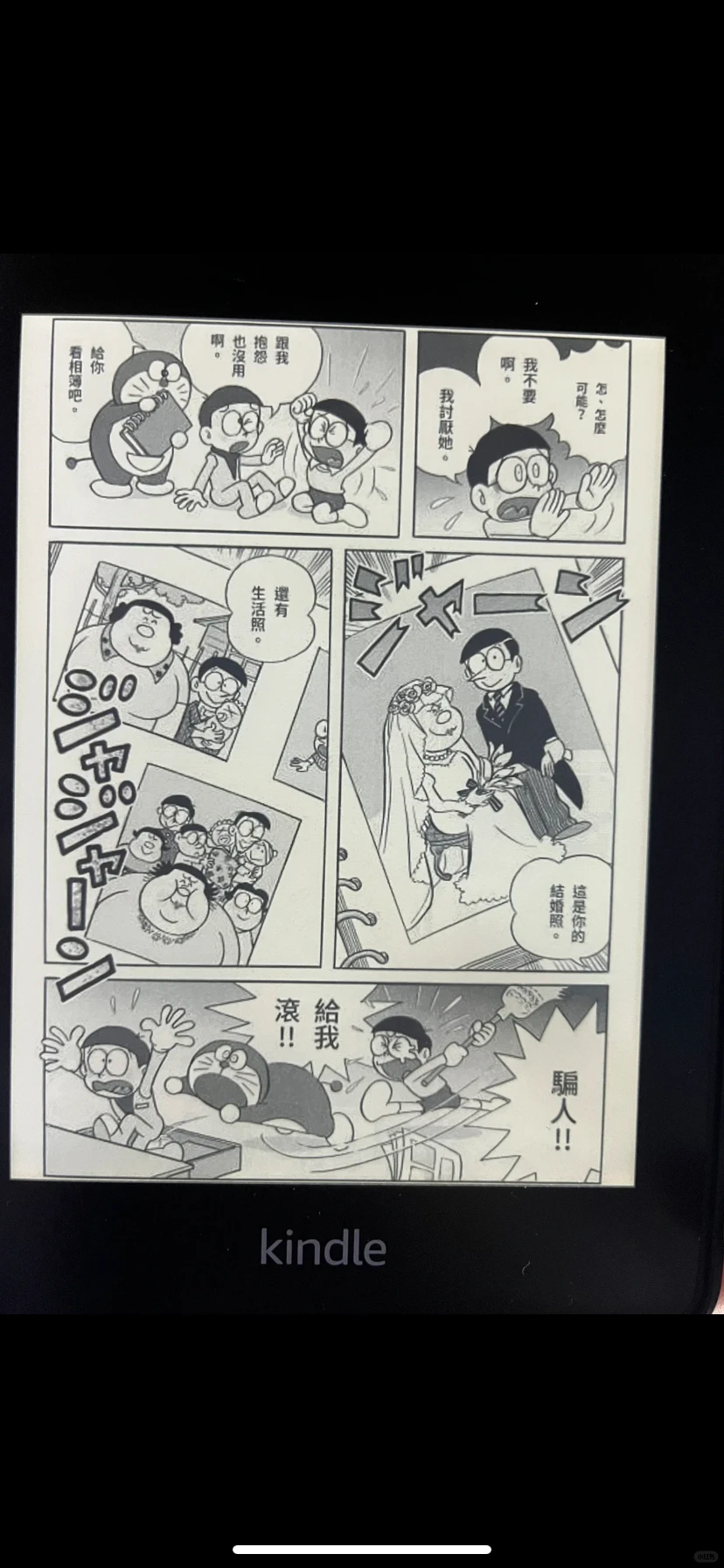 kindle书籍资源下载，太实用啦!