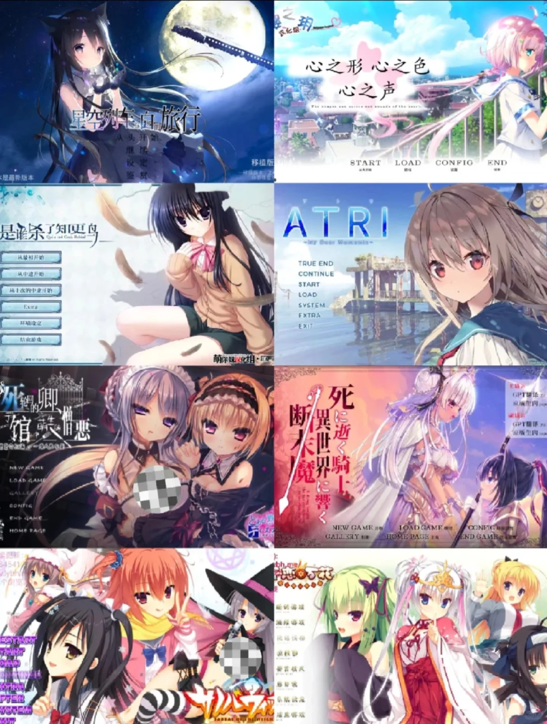 无偿分享galgame资源