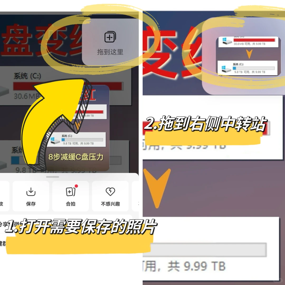 图片保存无水印