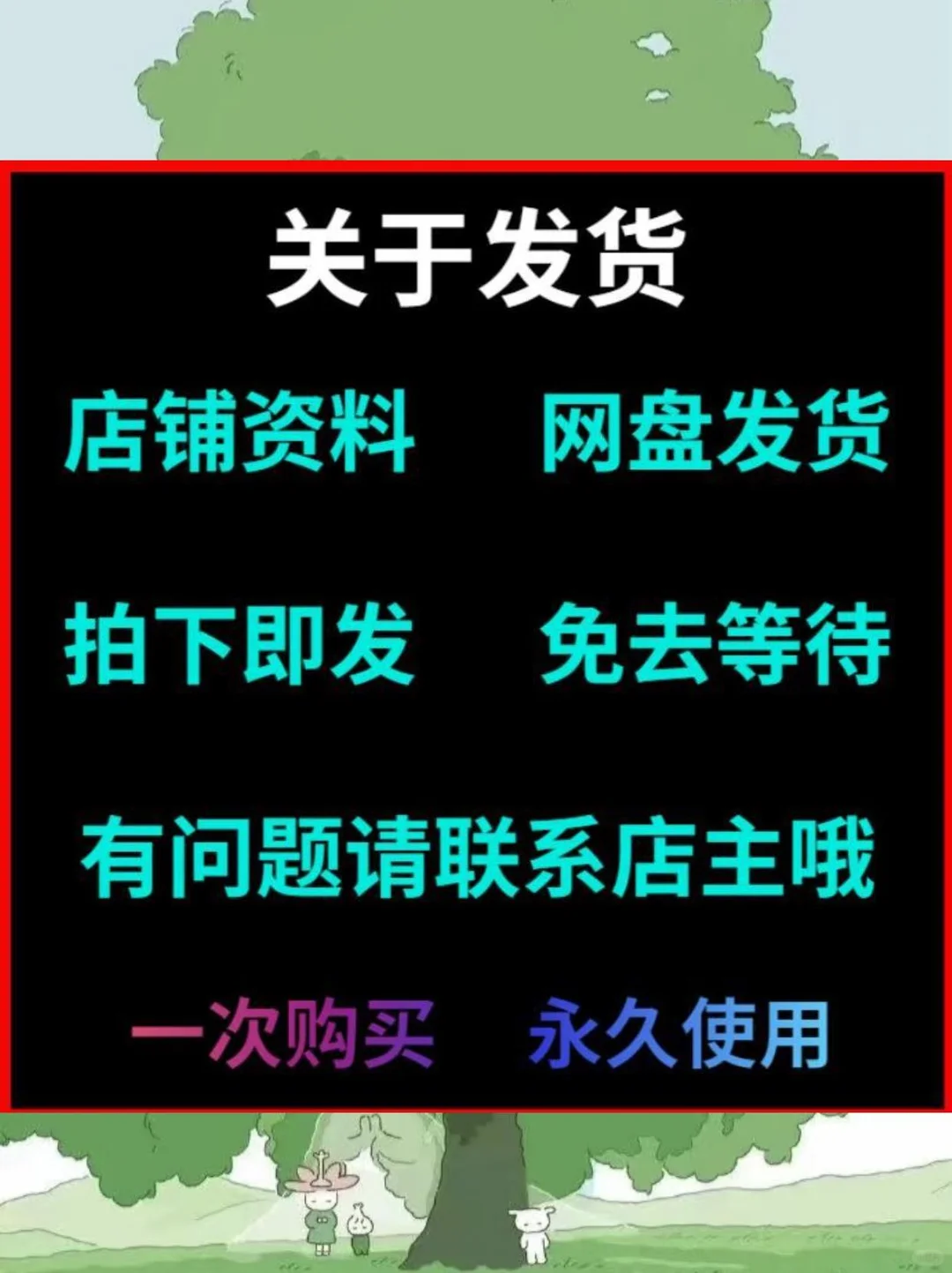 🍃批量下载太香了！效率翻倍