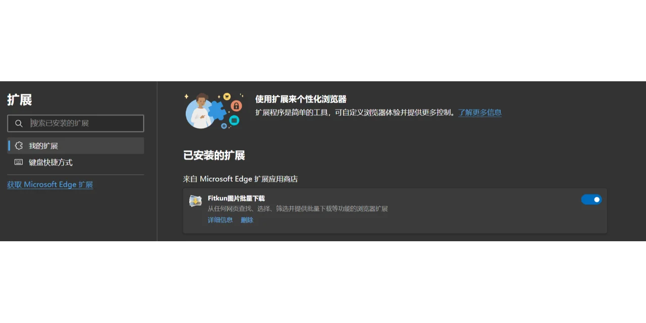 📥图片批量下载神器,让你一键起飞!