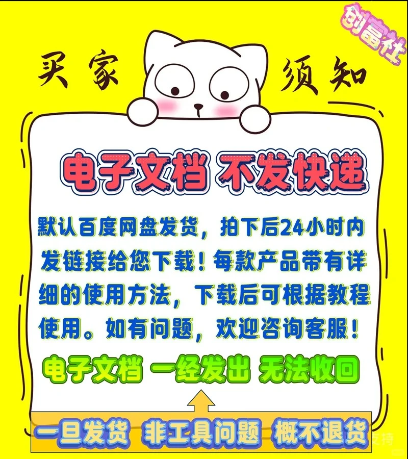 🛒电商图片下载神器来啦！💪