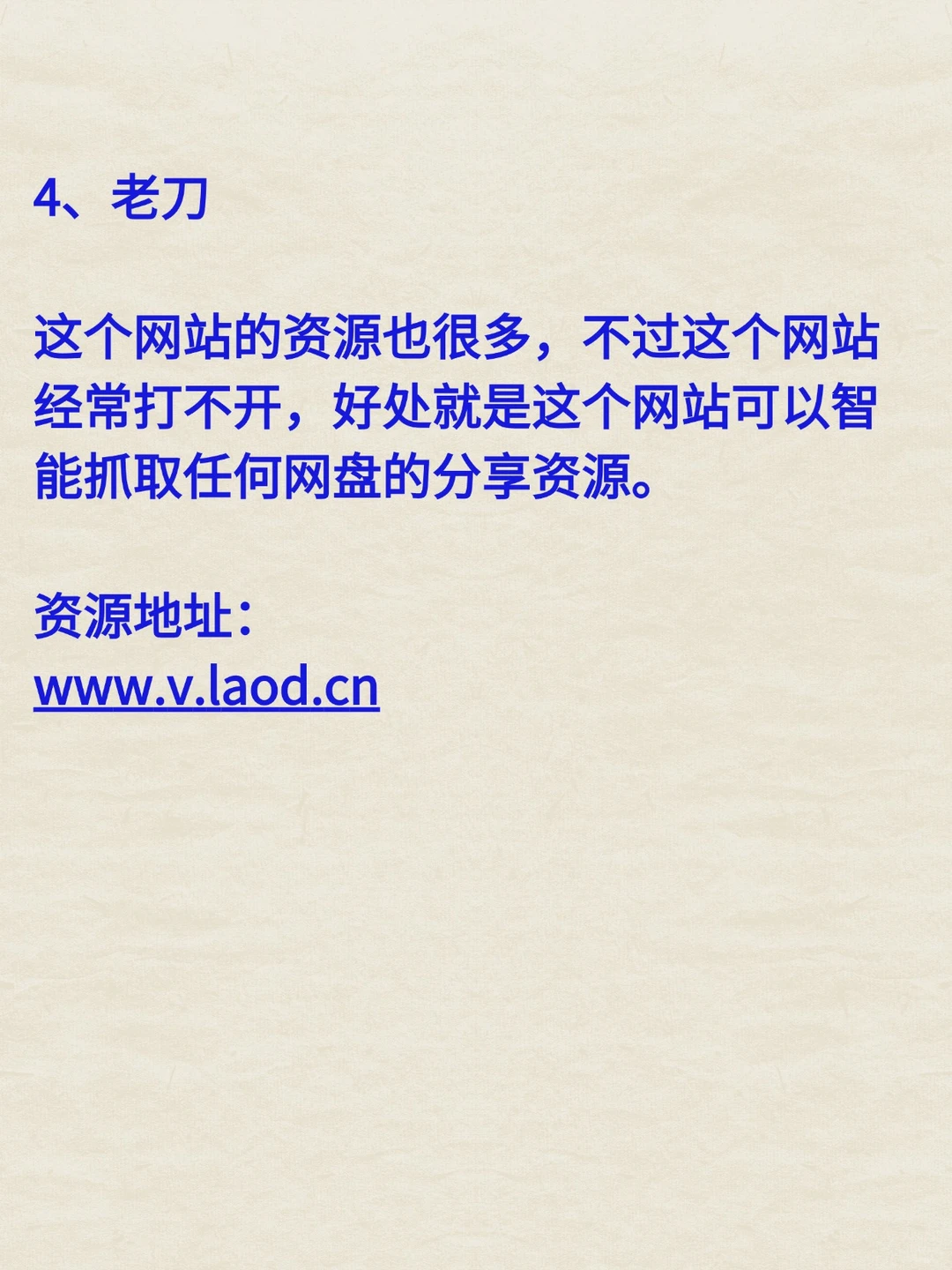 这5个地方不花1分钱找遍office绿色版资源