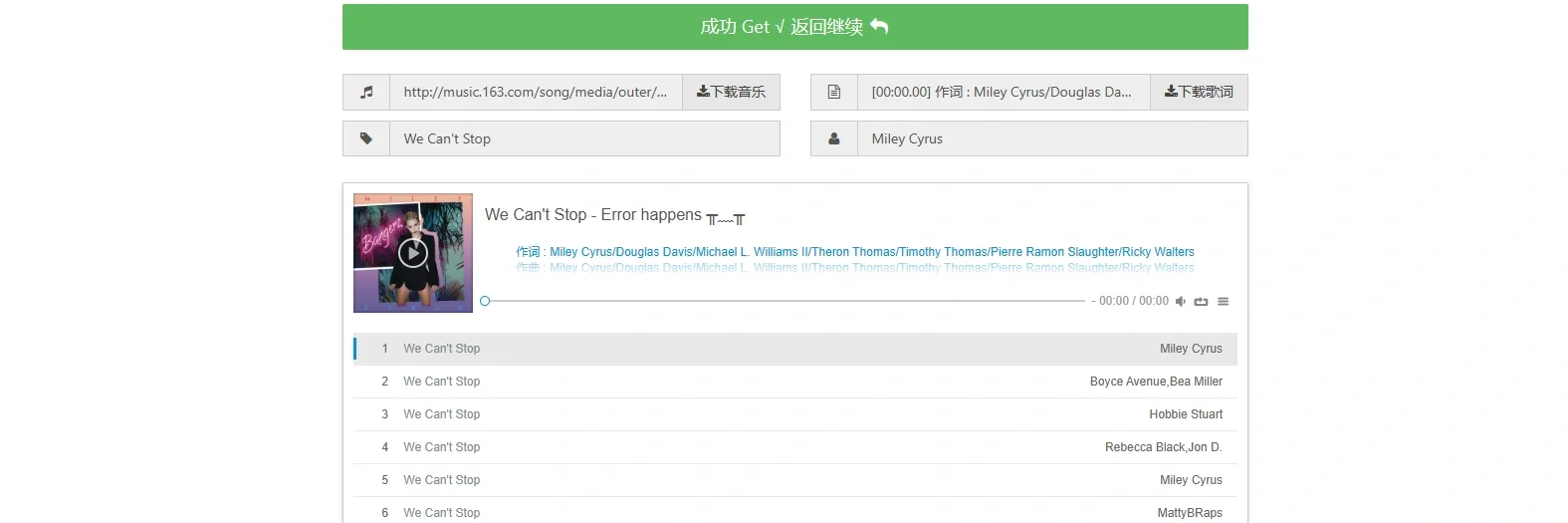 六个让你相见恨晚的好网站