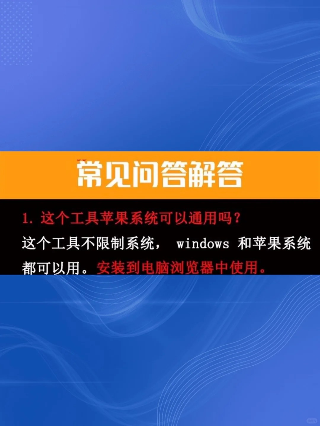 电商图片插件工具批量下载网页图片视频主图