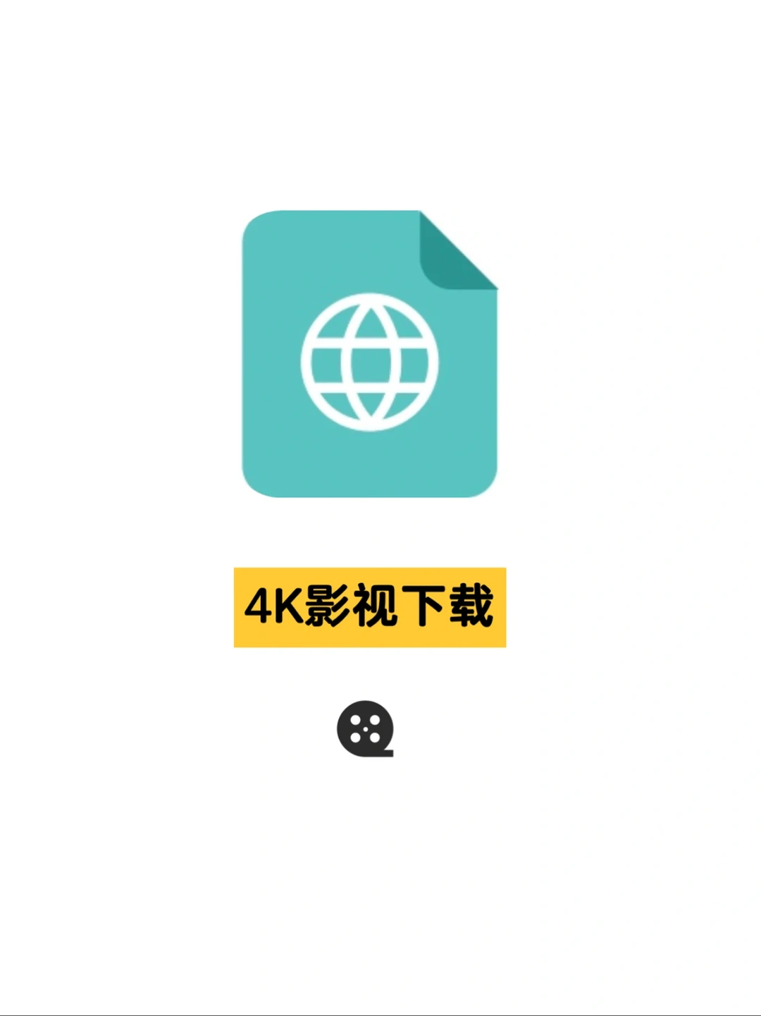 Re.5｜真正的4K影视下载站，吹爆！