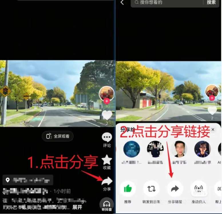 带你一分钟学会下载无水印原图