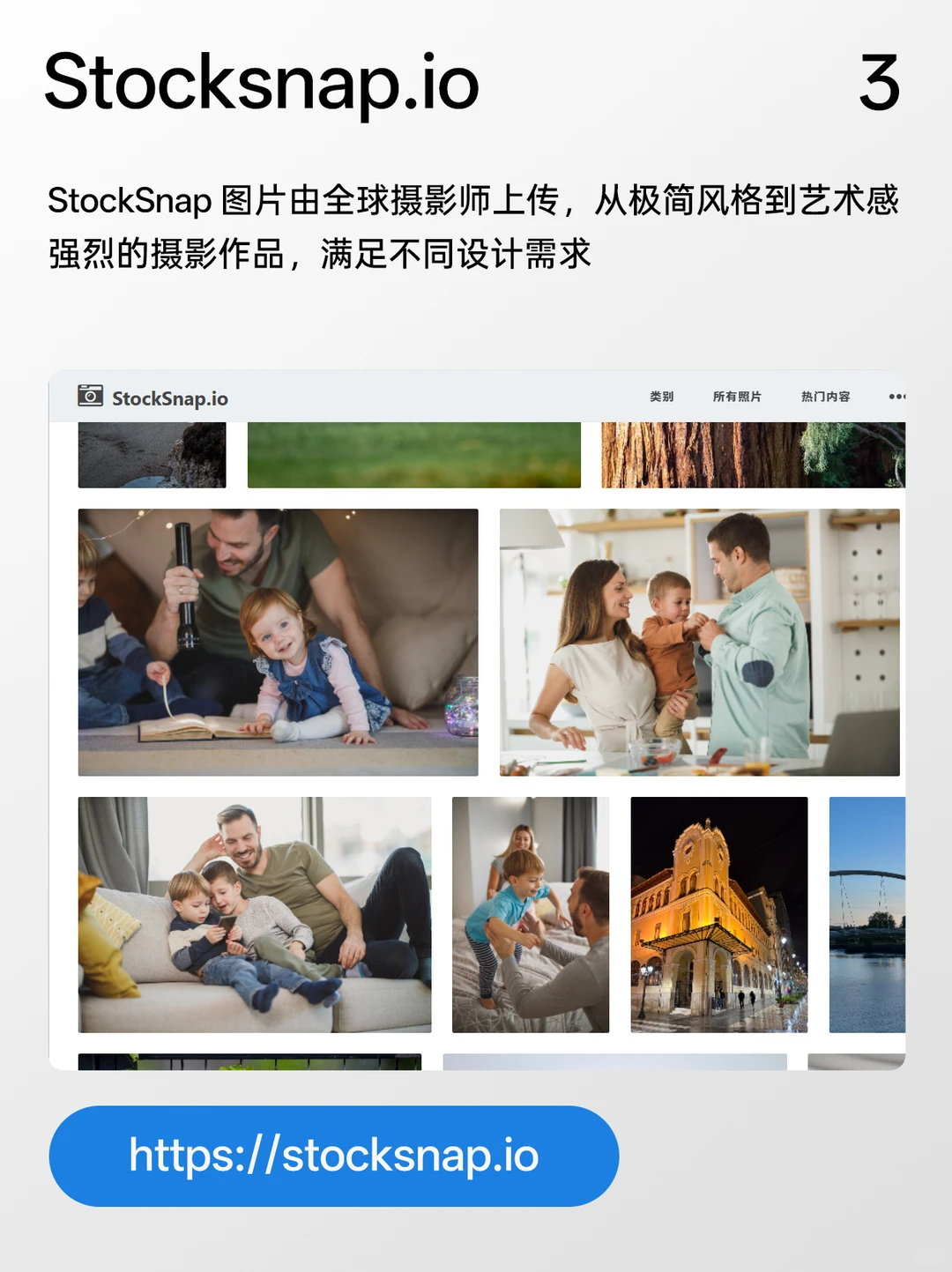 告别版权困扰！八个宝藏无版权图片网站