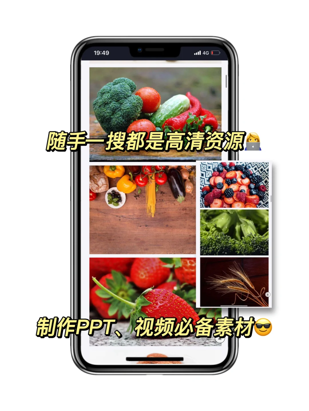 吹爆！2000万素材免费！看到就赚到的宝藏✨