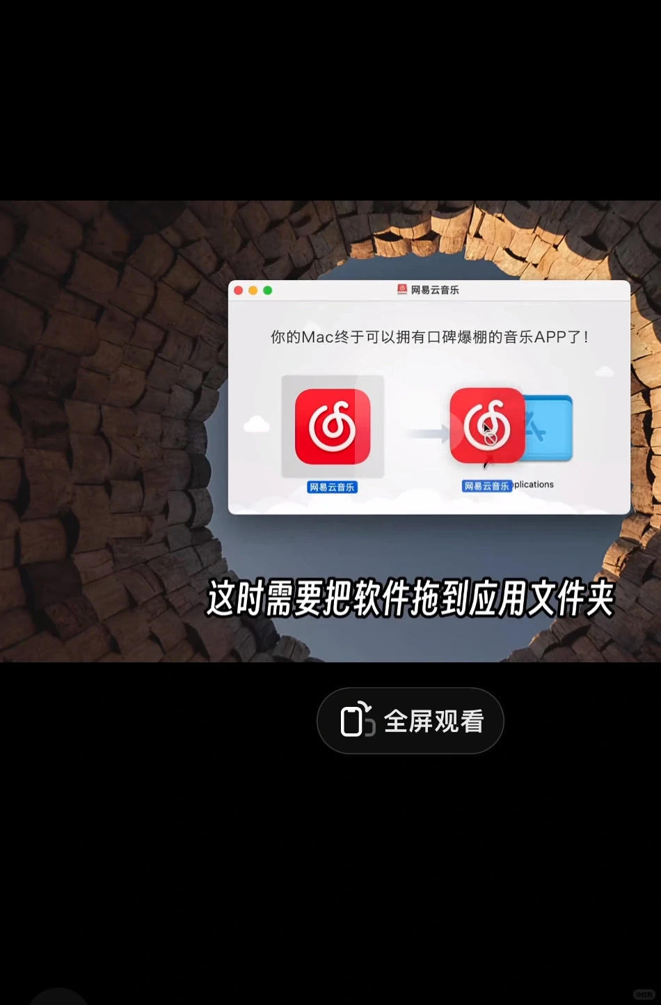 用Mac还不会下软件？