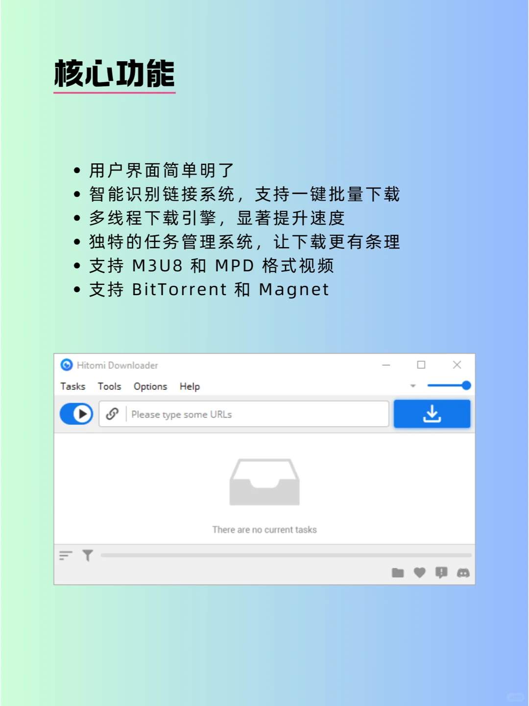 全网资源下载神器，一键解决你的烦恼！