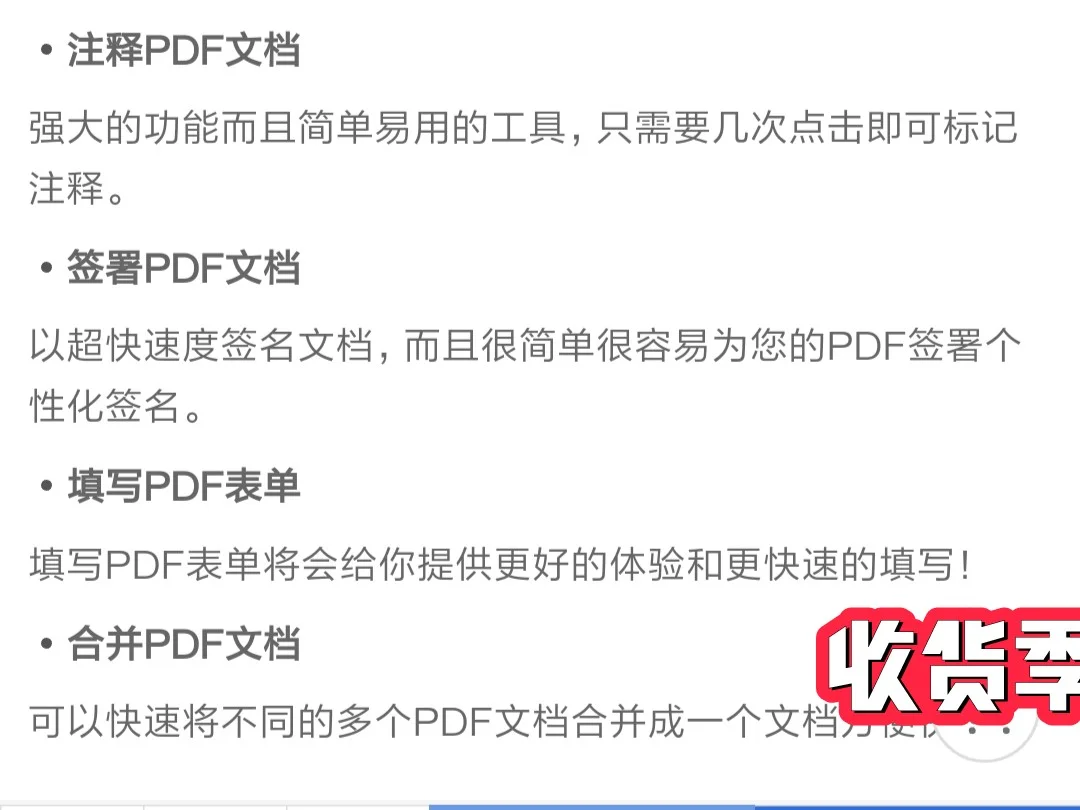 🍎💻电脑必备办公软件‼️‼️🔥🔥