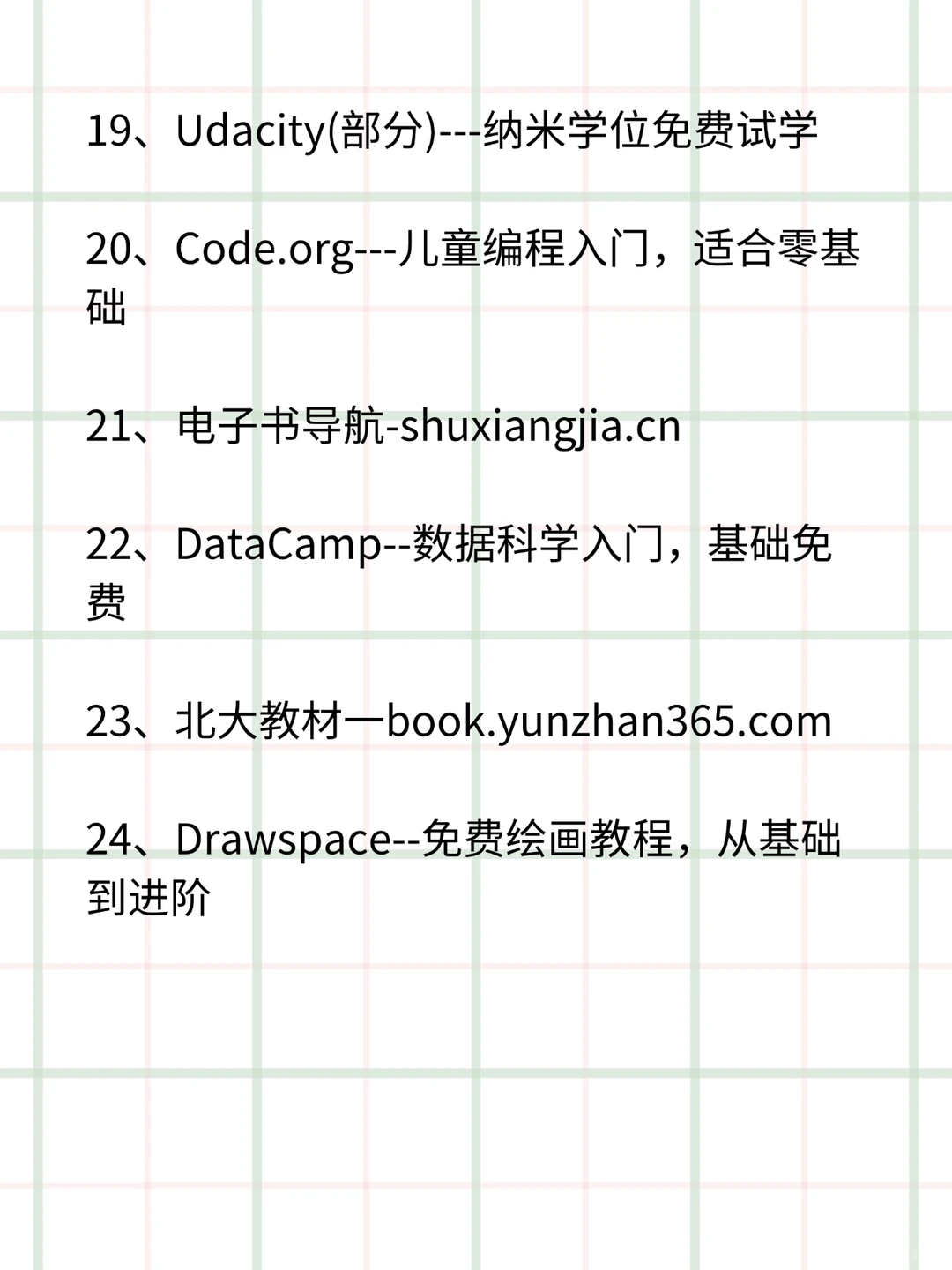 总算找到这28个宝藏资源网站了😭😭😭