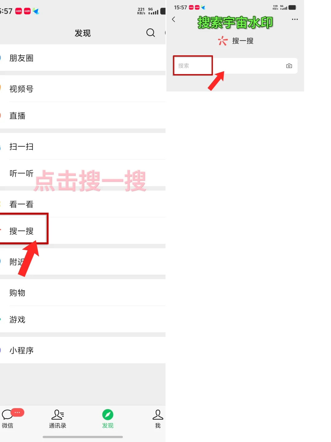 快手好看图片如何下载保存本地