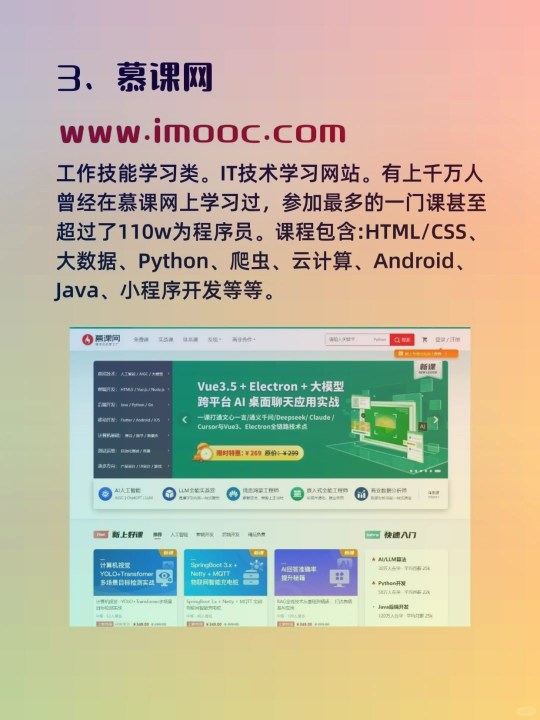 🌟宝藏网盘资源盘点！📁速收✨