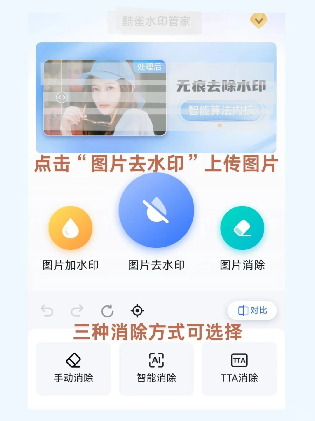 别直接存！教你免费存无水印壁纸！
