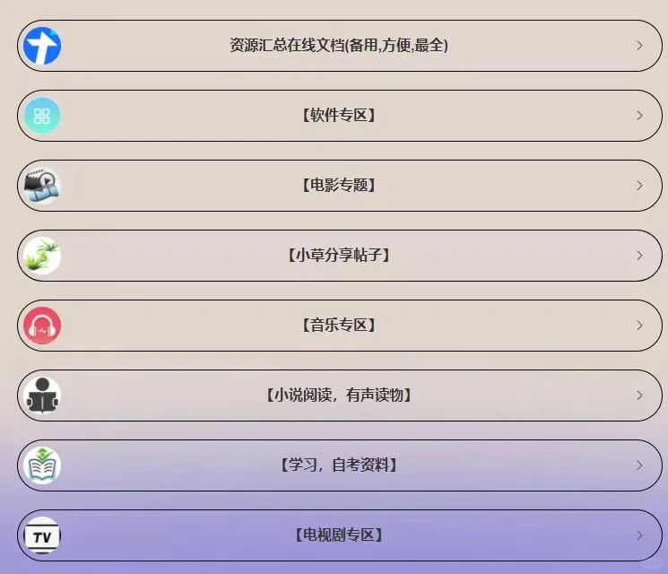 疯了疯了，海量资源免费用！