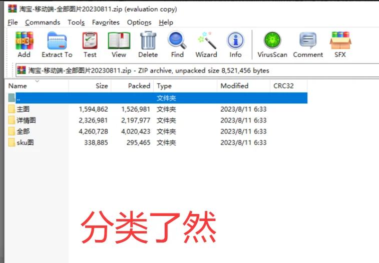 一分钟教你快速下载多平台图片