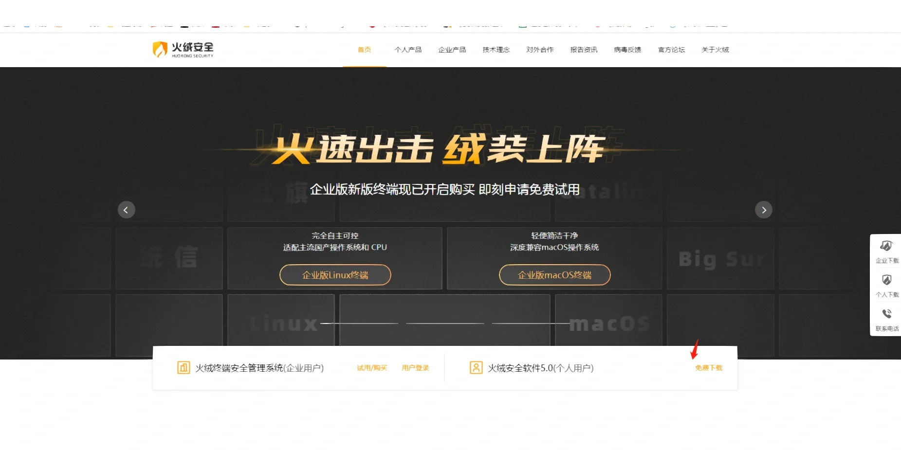 萌新软件下载网站和常规软件推荐