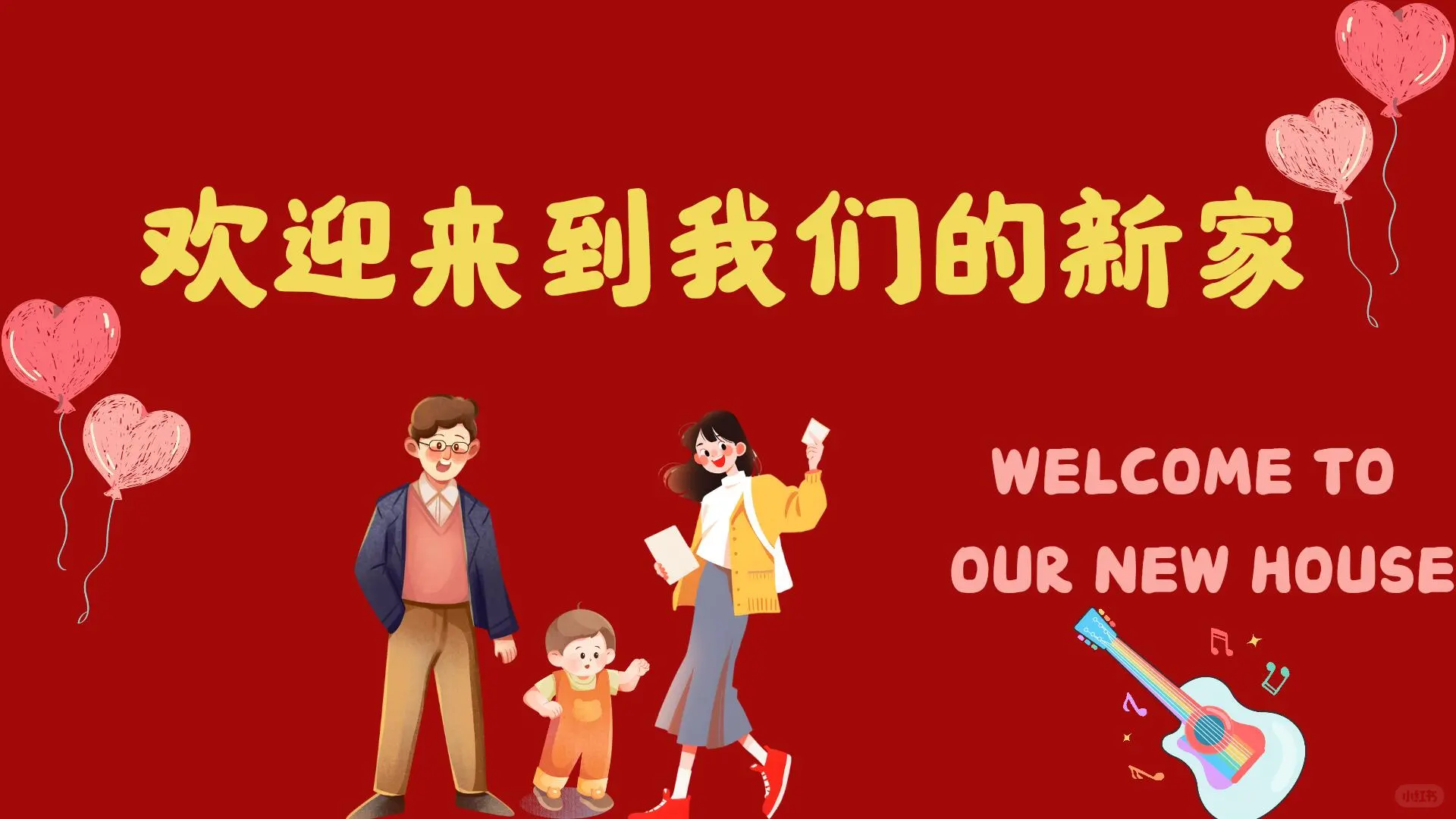 搬家投屏图片来啦