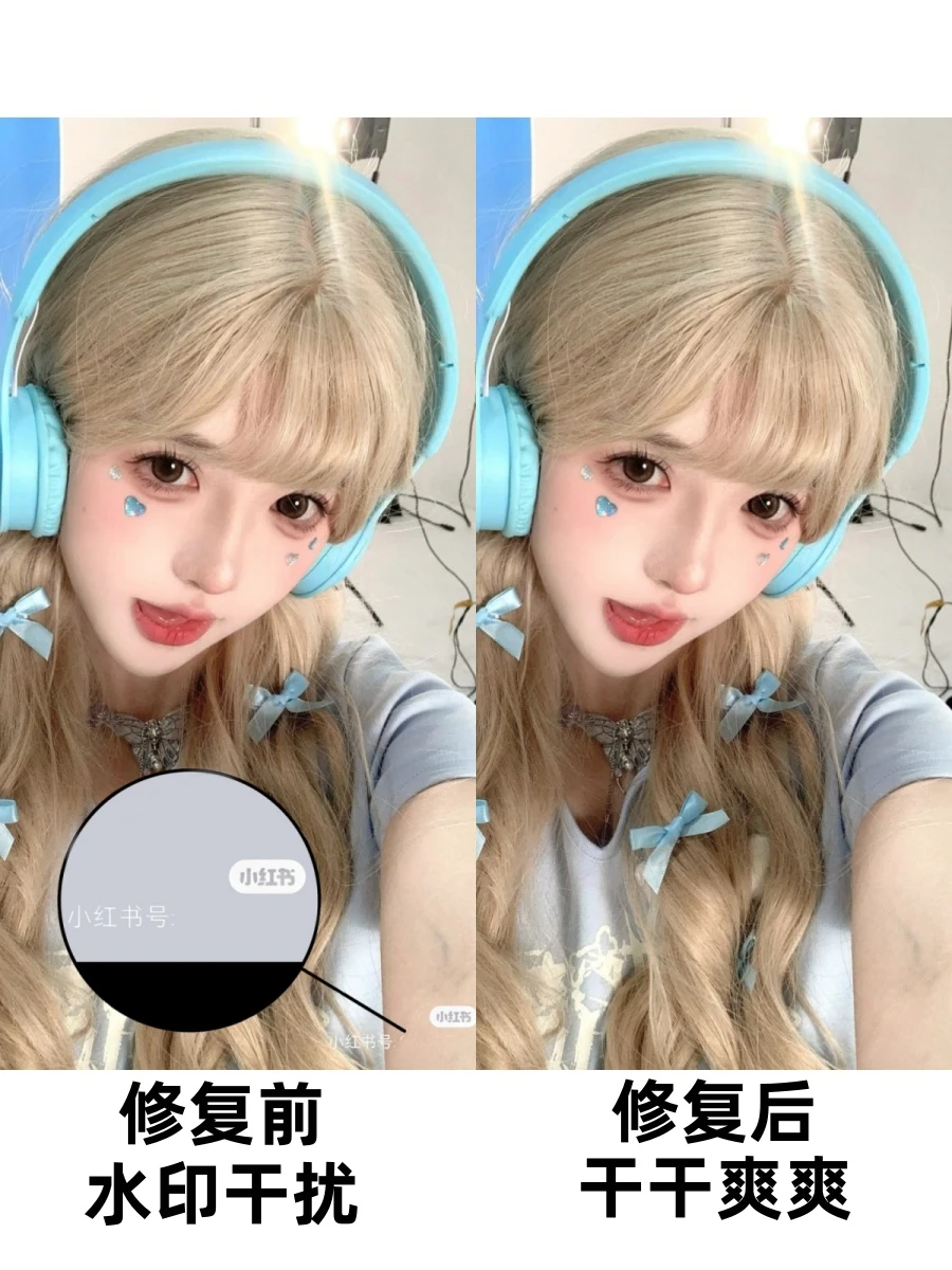 小红书怎么去水印存图|简单几步操作