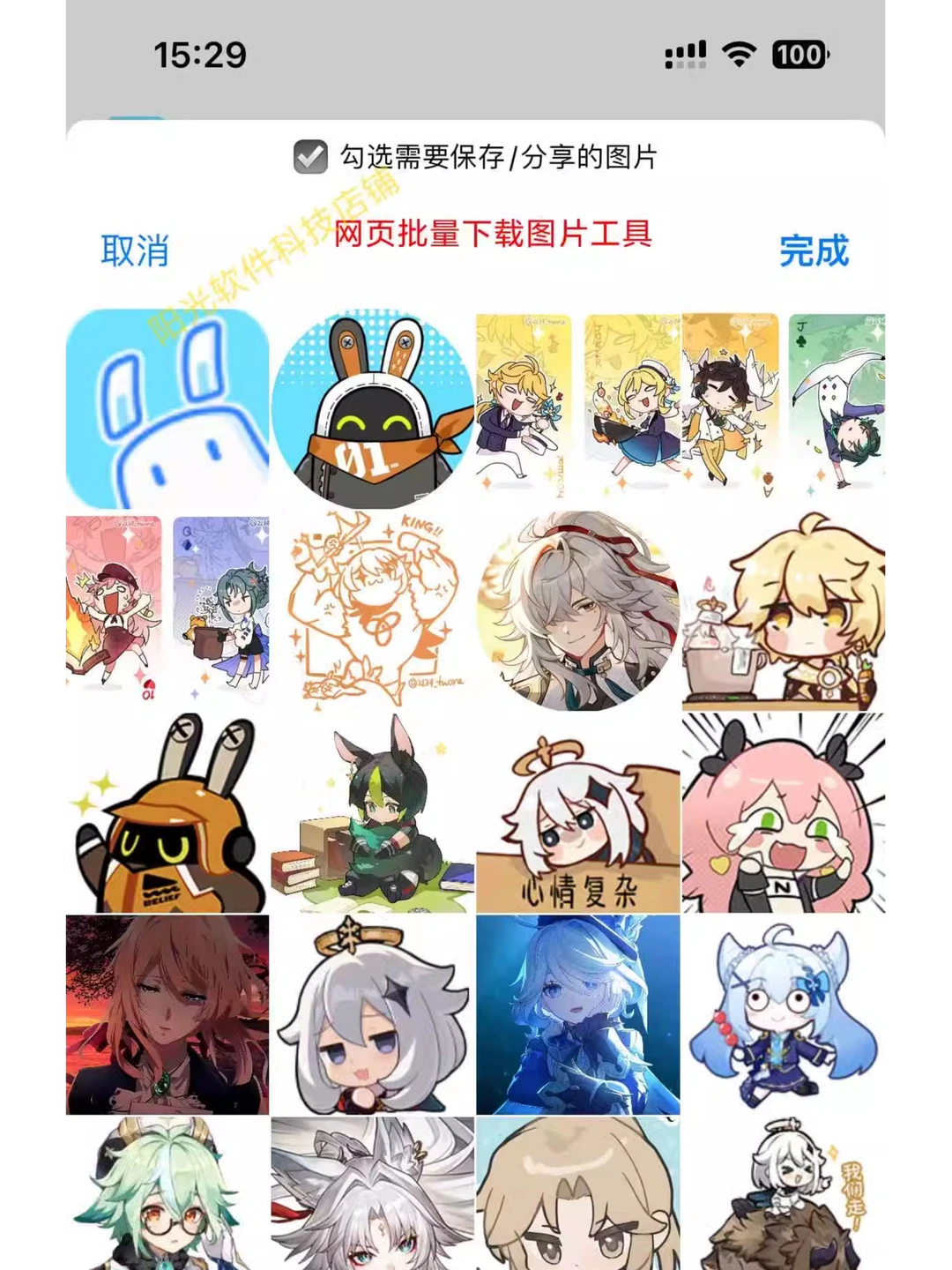 批量下载网页图片嗅探工具安卓苹果电脑